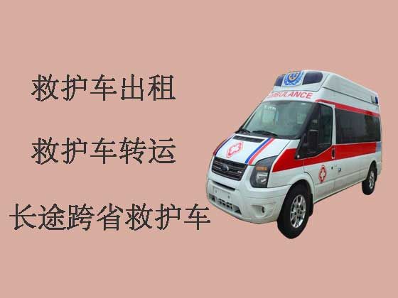 南宁救护车租车转运病人-救护车转院接送病人